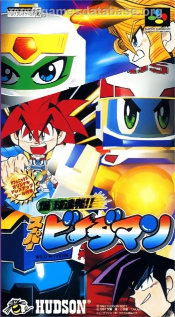 Cover Bakukyuu Renpatsu!! Super B-Daman for Super Nintendo